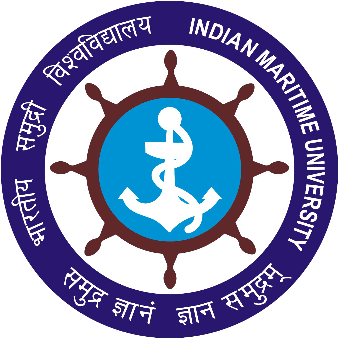 Indian Maritime University logo